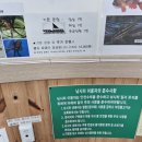 황금빛노을바다 낚시터 이미지