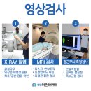 부암한의원 이미지