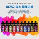 토네이도전자담배 이미지