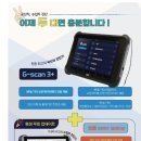 공단카랜드 이미지