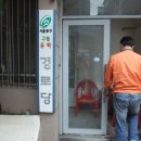 유락경로당 이미지