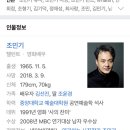 범죄자에게 조의 표시할 필요없는 포털사이트들 이미지