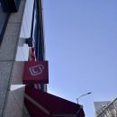 더리터송도