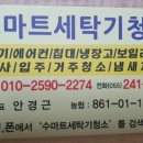 명서에어컨 이미지