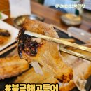 북극해고등어구리토평점