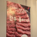 정발산공원 | [공지] [일산] 라페스타 맛집 &#39;우호뭉티기 일산본점&#39; 다녀온 후기❗️ 정발산역 일산호수공원 맛집
