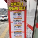 초이스미트기업도시