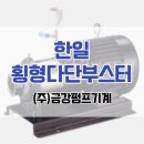 금강사우나빌딩 이미지