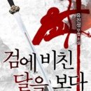 유진성 이미지