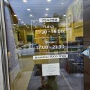 미다미 - 성남시 수정구 탄리로30번길 15-1 | 27개월 아이랑 춘천 미다미 룸 식당 평일 저녁 회 정식 내돈내산 후기(주차장, 아기의자 있음)