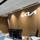 기아오토큐(남부점) 이미지