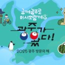 광주광역시도시철도공사 | [자료] 광주광역시 도시철도2호선 공사진행현황 및 토목공사현황 등