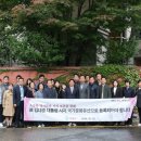 김대중 대통령 사저 이미지