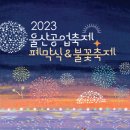 울산강남고등학교 이미지