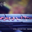 연주기획
