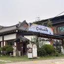 아리식당 | 송도삼계탕한정식 인천복날추천 아리아리랑 재방문후기 주차 가격