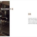 텐퍼센트커피수원율전점