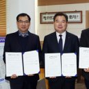 함평군 공립어린이집