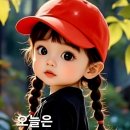 "노인 짧은 글짓기 응모 당선 작" 이미지