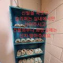 르샤르망세탁
