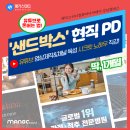 나는 영상크리에이터 이미지