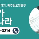 시냇가세탁나라 이미지