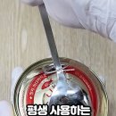 캔 뚜껑 꿀팁 이미지