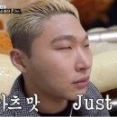 병규돈까스 이미지