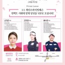 챔피언 골프스튜디오 이미지