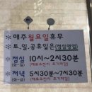 경상북도 김천의료원 | [김천 맛집] 김천 명희네짬뽕 해장짬뽕 웨이팅 후기와 주차 꿀팁