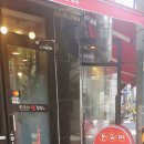 손규미왕김밥 - 부산진구 부전로 109-1 | 손규미왕김밥