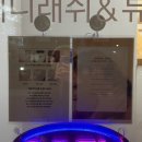 샘터아이스크림할인점