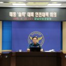 경남지방경찰청 뉴스경남