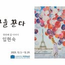 남해바래길 작은미술관 이미지