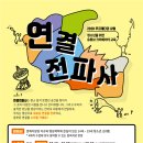 문화전파사 - 고흥군 고흥로 1774-1 | 문화전파사