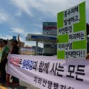 지리산건설