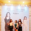 로쟈니에 이미지