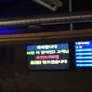 또와또 | 또와또 ㅣ 건대 실내 낚시카페 할인 꿀팁 총정리 및 내돈내산 후기