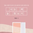 책+도형심리 이미지