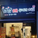 GS25 역삼프라임점 이미지