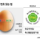 우열농장 아시아경제