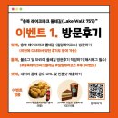 길케어