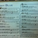 메리블루 이미지