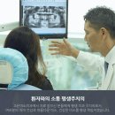 서울삼성치과의원 이미지