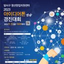 달서구 청년창업지원센터 이미지