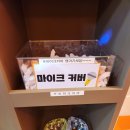 판타스틱 코인노래연습장평택고덕국제신도시점 이미지