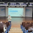 2023학부모대상 교육 이미지