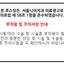 니어치과의원 이미지