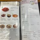 원할머니보쌈수락산점 이미지
