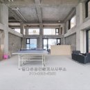 리슈빌다온공인중개사사무소 이미지